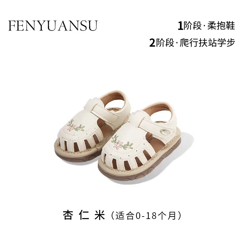 Summer Baby Toddler Shoes Women's Breathable Baby Sandals Non-slip Soft Sole Call Shoes 011 Year Old Baby Shoes for Men