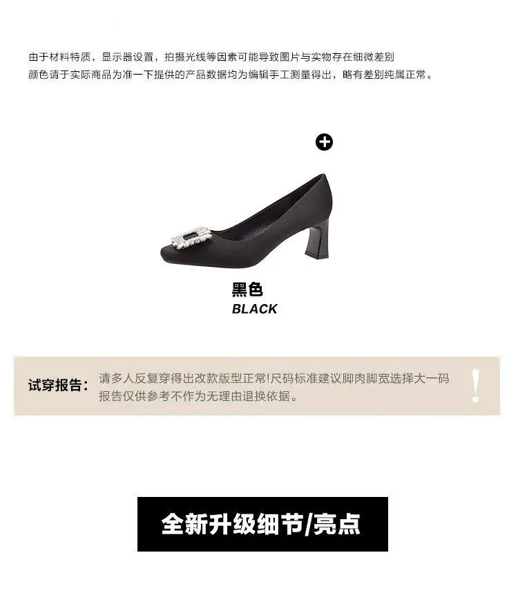 French-Style Square-Toe Chunky Heel Shoes for Women, 2026 Spring and Autumn New Style, Shallow Mid-Heel Black High Heels That Are Comfortable — feature 2