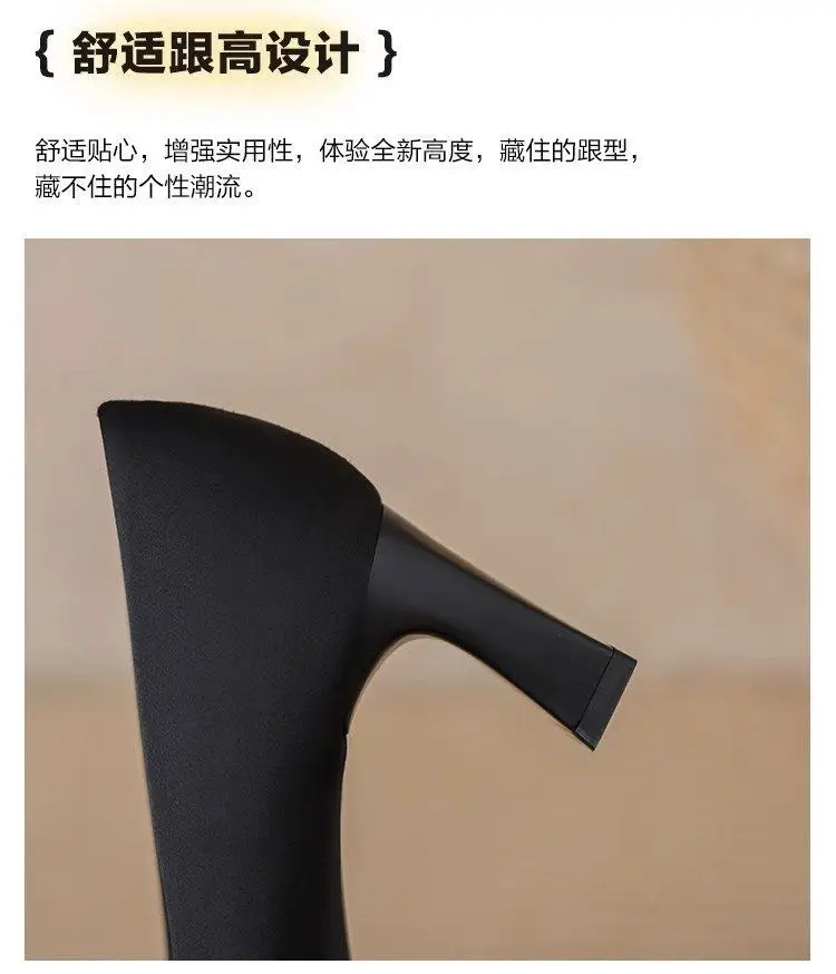 French-Style Square-Toe Chunky Heel Shoes for Women, 2026 Spring and Autumn New Style, Shallow Mid-Heel Black High Heels That Are Comfortable — feature 4