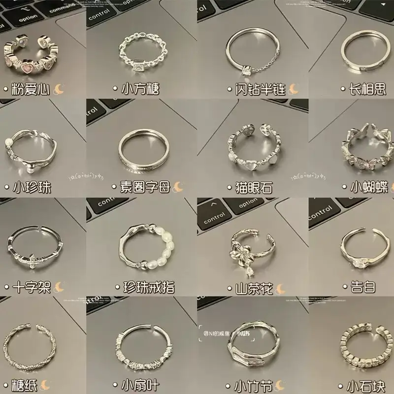 Ins Japanese and Korean Simple Wavy Ring Personalized Ring Niche Design Elegant Popular Tail Ring Finger Set for Women — feature 1