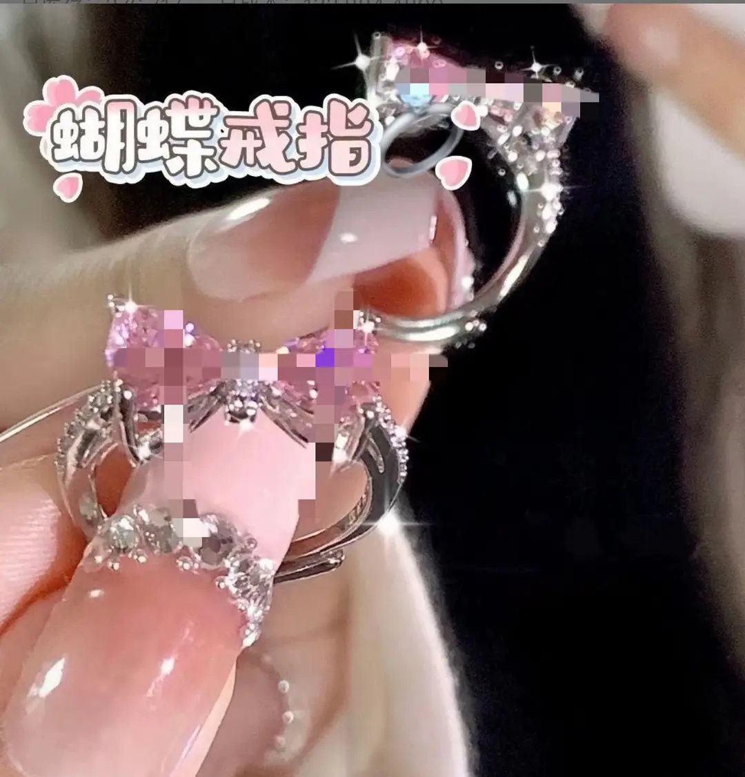 Ins Japanese and Korean Simple Wavy Ring Personalized Ring Niche Design Elegant Popular Tail Ring Finger Set for Women