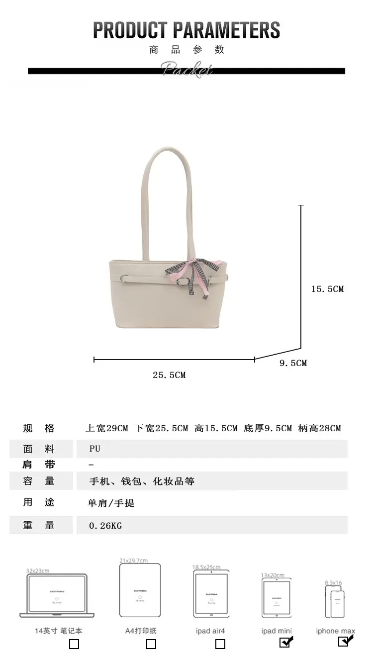 Women's Beige Bow Handbag Spring Summer 2025 — feature 2