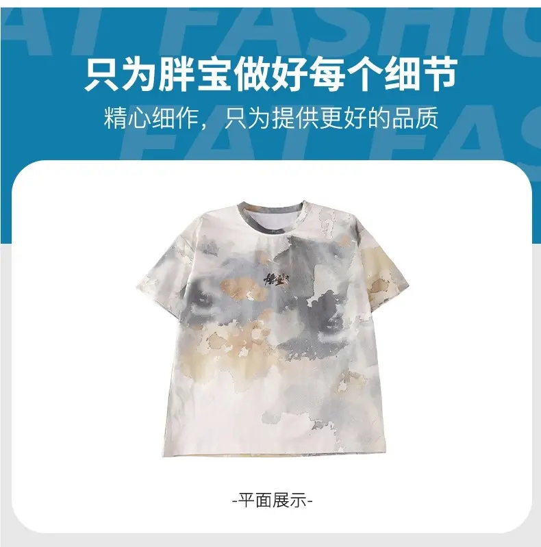 Chubby Boys Quick Drying T-Shirt Large Loose Summer Wear — feature 17
