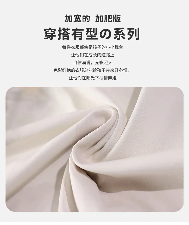 Chubby Boys Quick Drying T-Shirt Large Loose Summer Wear — feature 2
