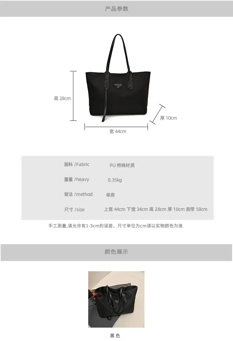 Black Oxford Tote Bag Women 2025 Casual Lightweight — feature 3