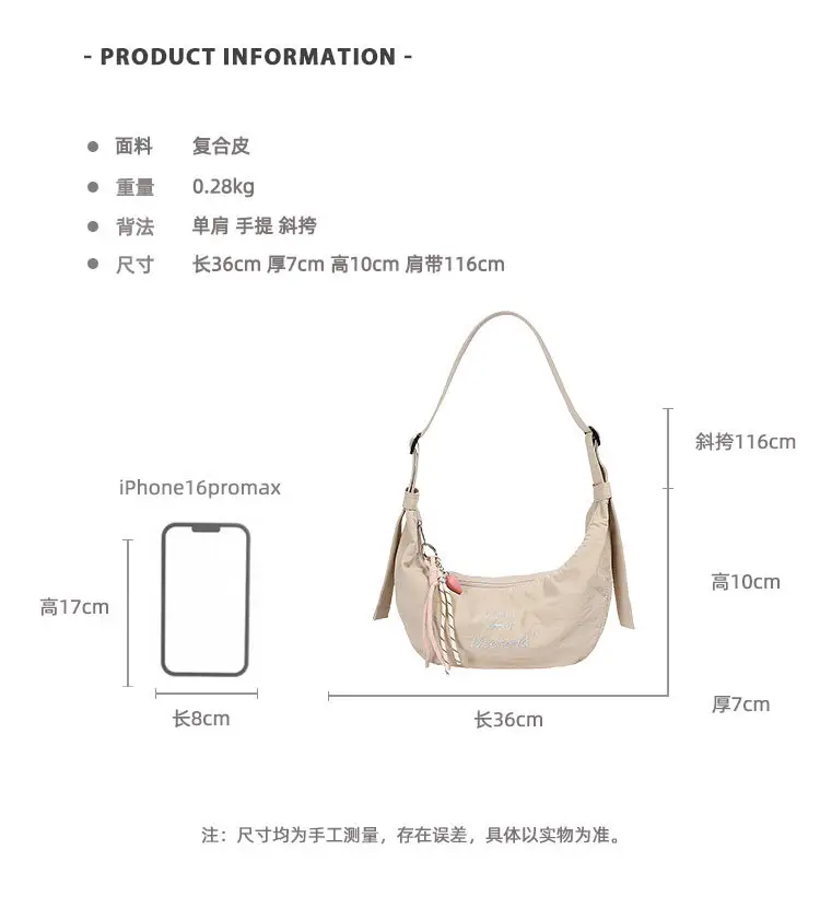 Women Yellow Embroidered Shoulder Crossbody Bag 2025 — feature 1