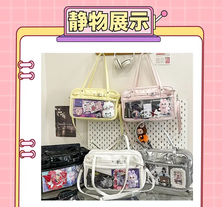 Transparent Two-Dimensional Pain Bag Large Capacity Women's Shoulder Crossbody Tote — feature 32