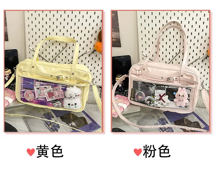 Transparent Two-Dimensional Pain Bag Large Capacity Women's Shoulder Crossbody Tote — feature 8