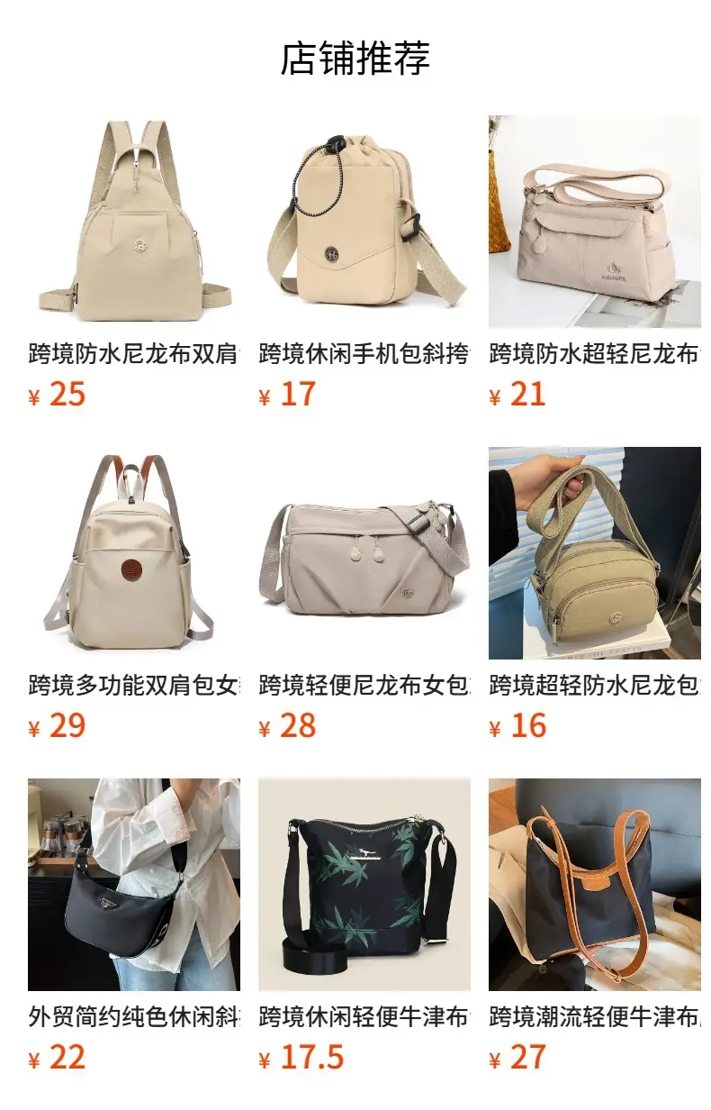 Ultra-light Waterproof Crossbody Messenger Bag for Men Women — feature 1
