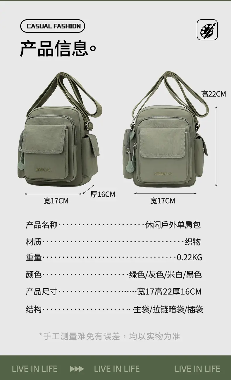 Ultra-light Waterproof Crossbody Messenger Bag for Men Women — feature 6