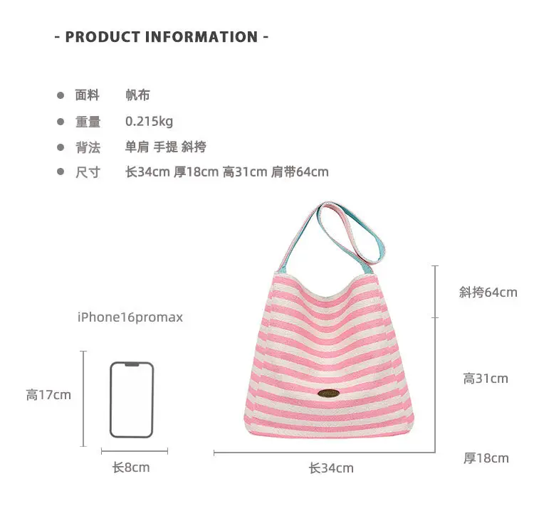 Women Striped Canvas Shoulder Bag 2025 New Lightweight Fashion Tote — feature 2