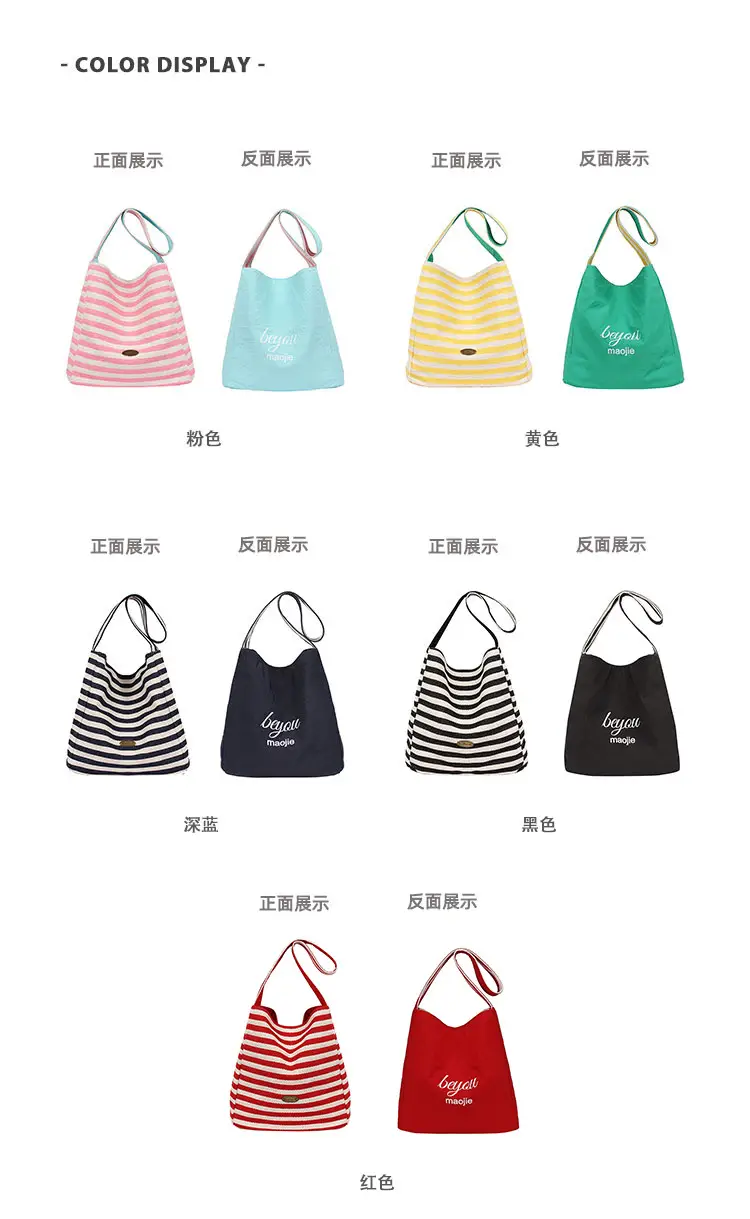 Women Striped Canvas Shoulder Bag 2025 New Lightweight Fashion Tote — feature 3