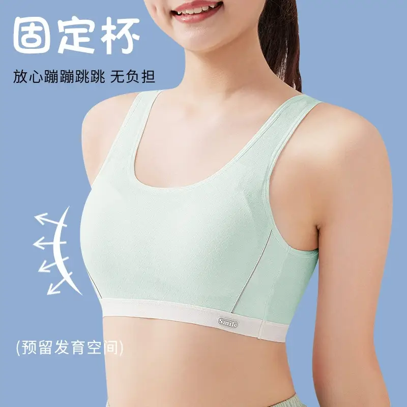 Sports Underwear for High School Students Puberty Vest Shock-proof Running Junior High School Students Breathable Big Boy Girl Bra