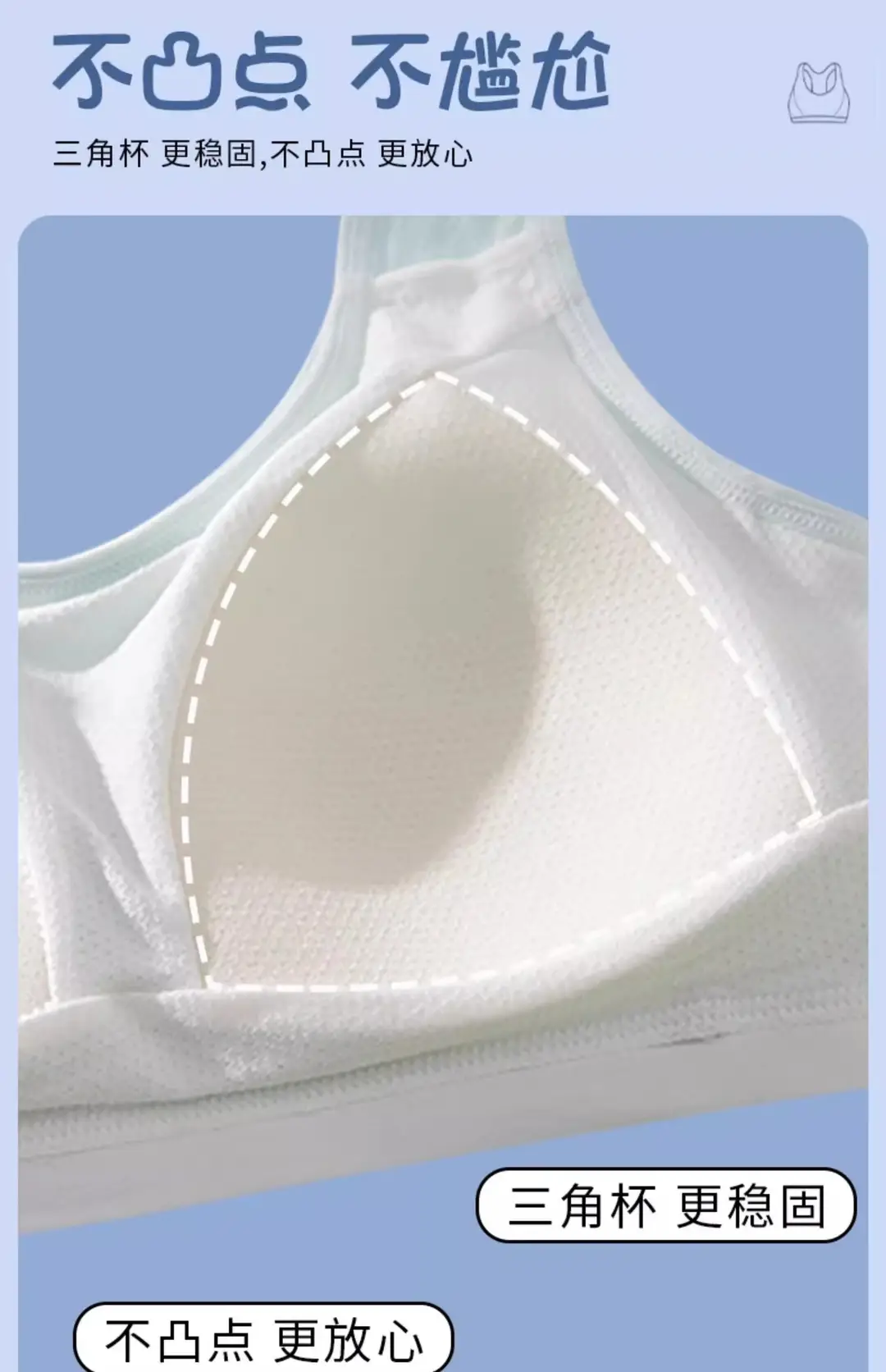 Sports Underwear for High School Students Puberty Vest Shock-proof Running Junior High School Students Breathable Big Boy Girl Bra — feature 13