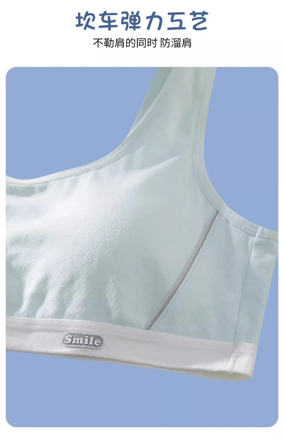 Sports Underwear for High School Students Puberty Vest Shock-proof Running Junior High School Students Breathable Big Boy Girl Bra — feature 19