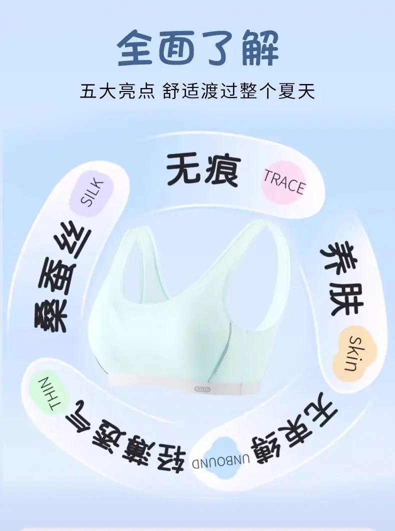Sports Underwear for High School Students Puberty Vest Shock-proof Running Junior High School Students Breathable Big Boy Girl Bra — feature 3
