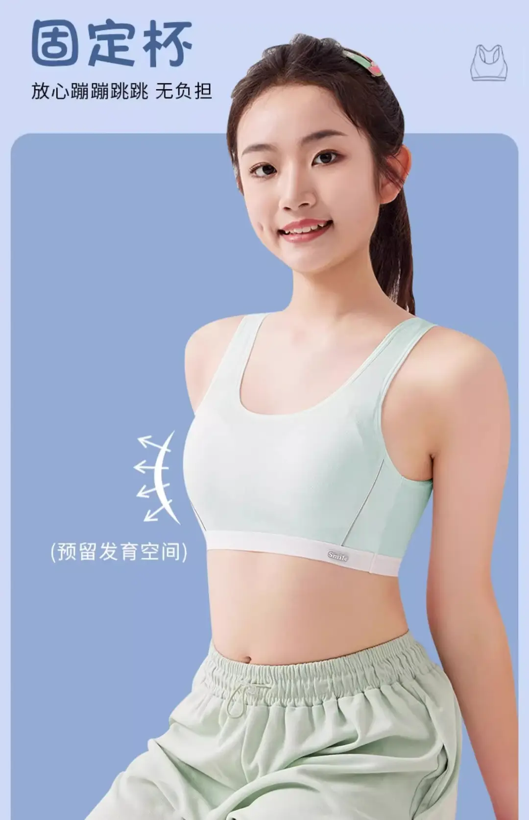 Sports Underwear for High School Students Puberty Vest Shock-proof Running Junior High School Students Breathable Big Boy Girl Bra — feature 5