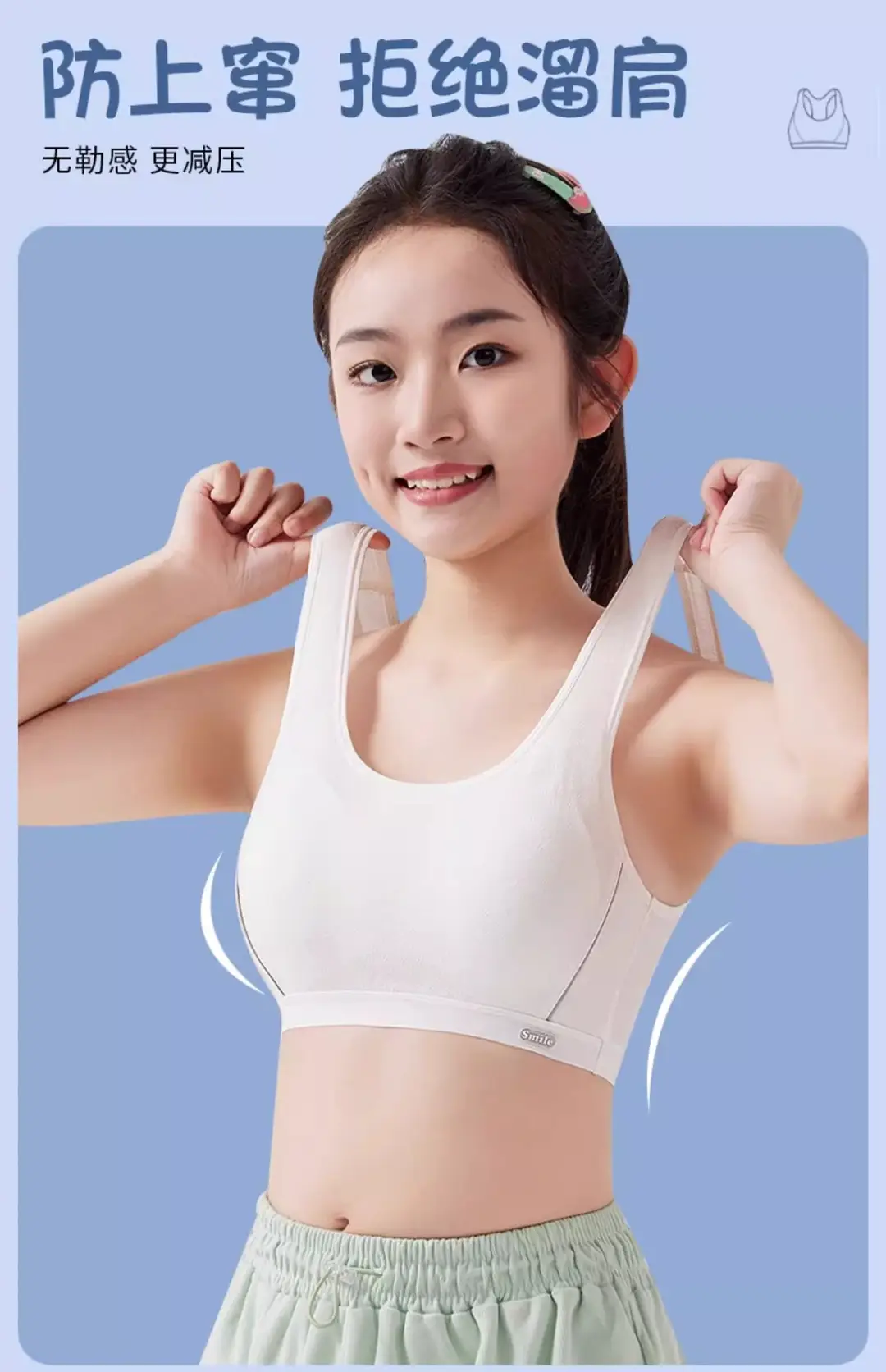 Sports Underwear for High School Students Puberty Vest Shock-proof Running Junior High School Students Breathable Big Boy Girl Bra — feature 7