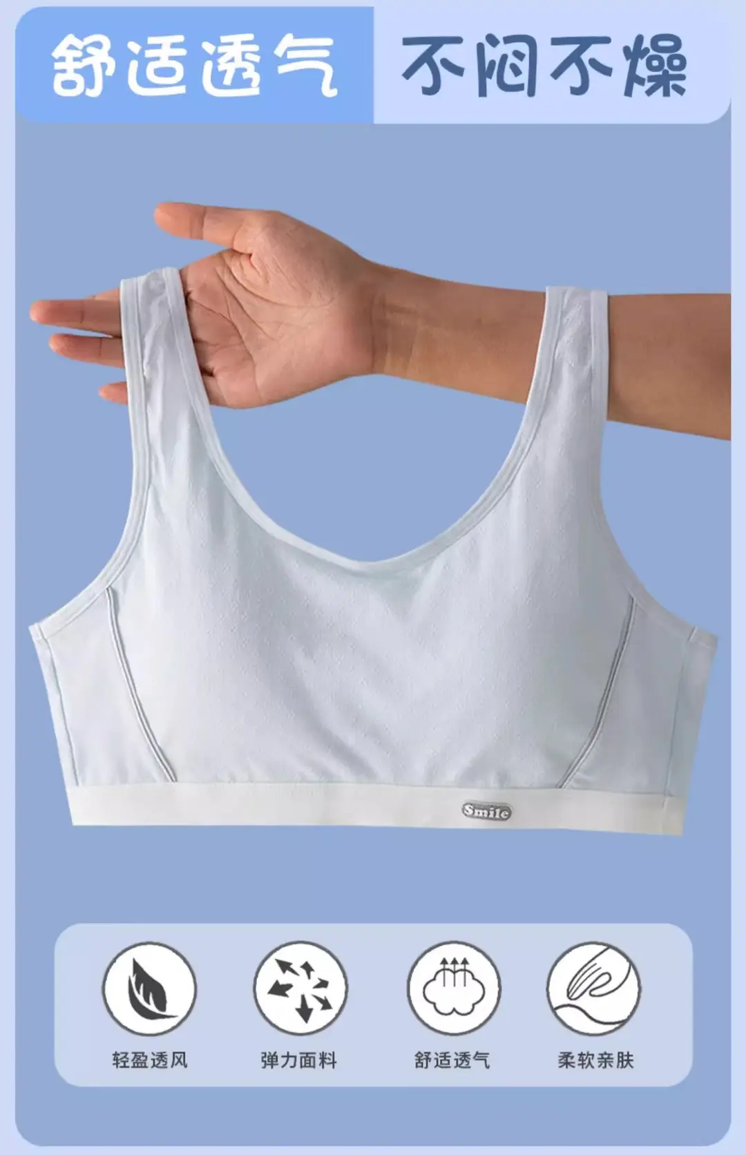 Sports Underwear for High School Students Puberty Vest Shock-proof Running Junior High School Students Breathable Big Boy Girl Bra — feature 9