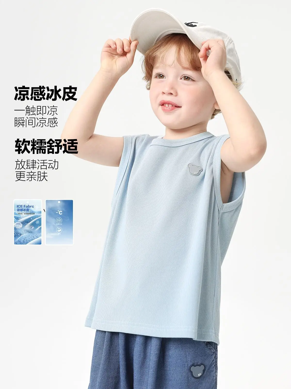 Right European Boys' Sleeveless Vest Summer Light Blue 2026 - Image 3