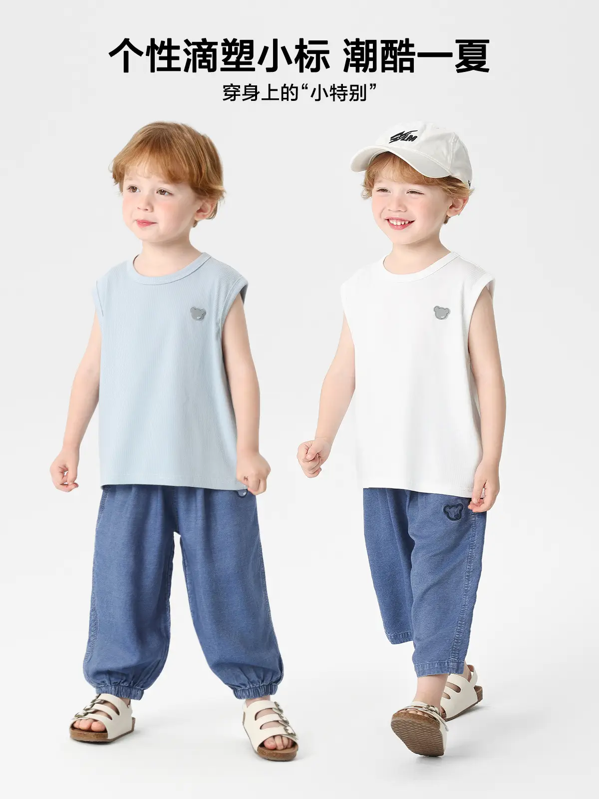 Right European Boys' Sleeveless Vest Summer Light Blue 2026 - Image 4