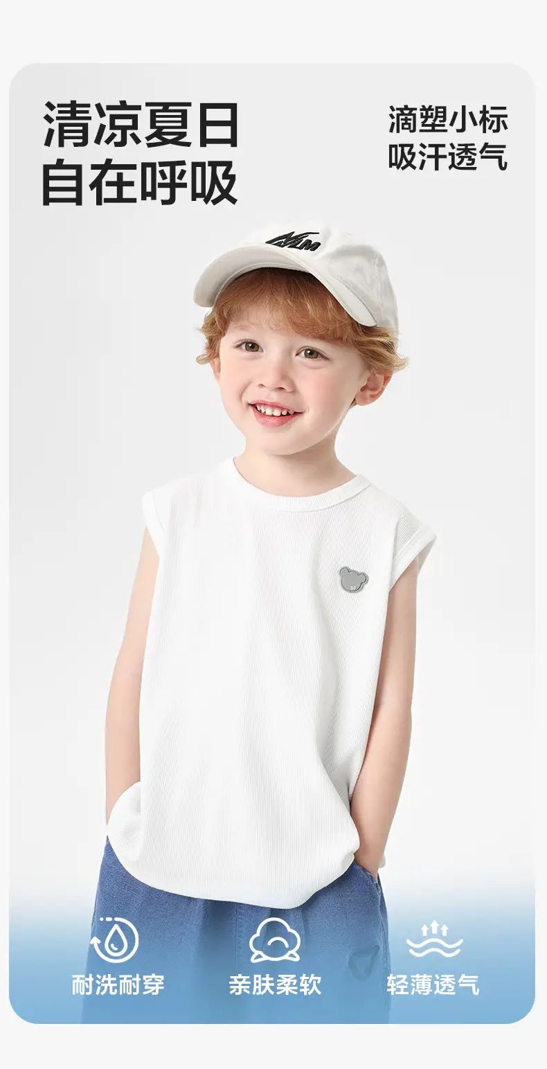 Right European Boys' Sleeveless Vest Summer Light Blue 2026 — feature 2