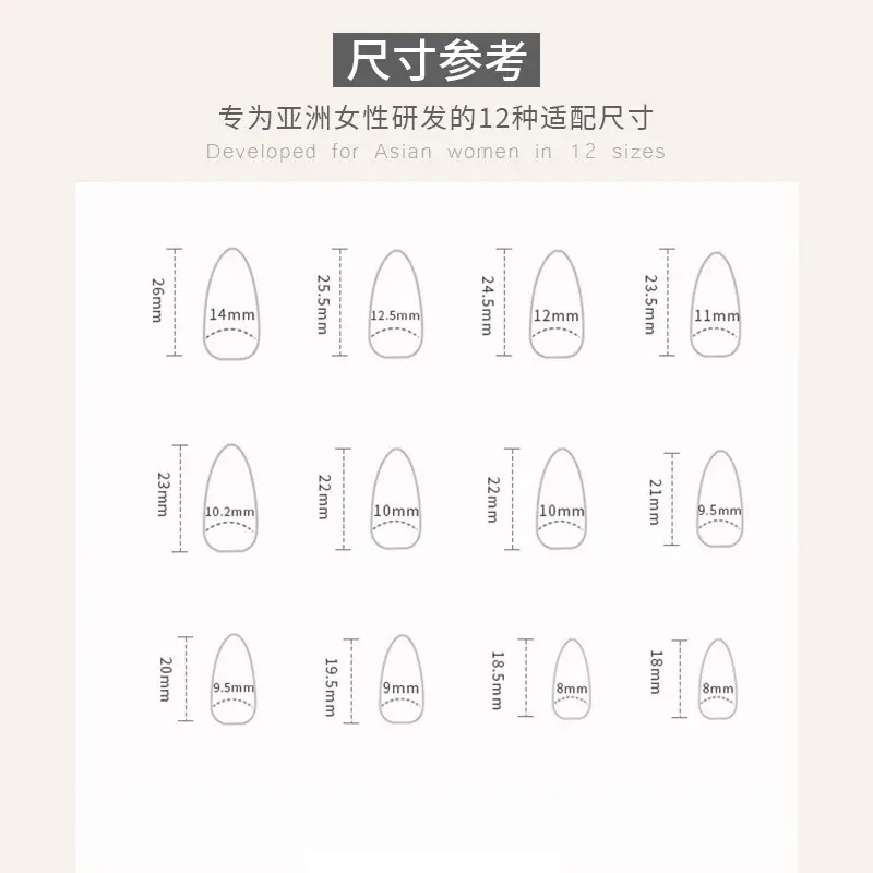 24Pcs Blue Secret Niche Press On Nails — feature 3