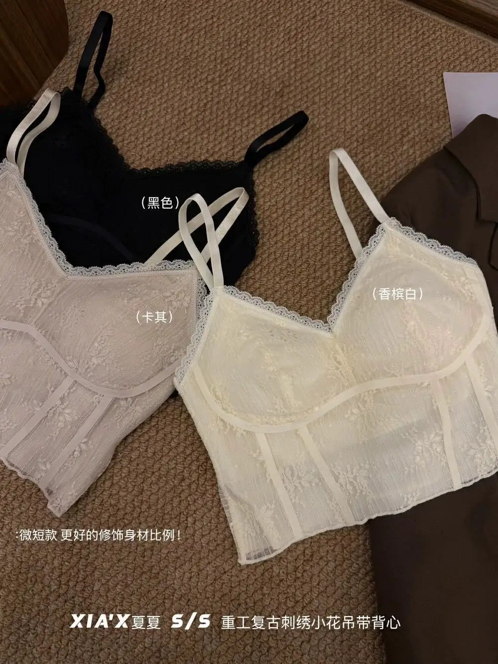Lace Suspenders Vest Forest Color Adjustable Spaghetti Strap — feature 6