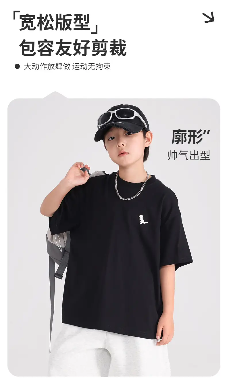 Boys White Cartoon Dinosaur Pure Cotton T-Shirt 2026 — feature 2