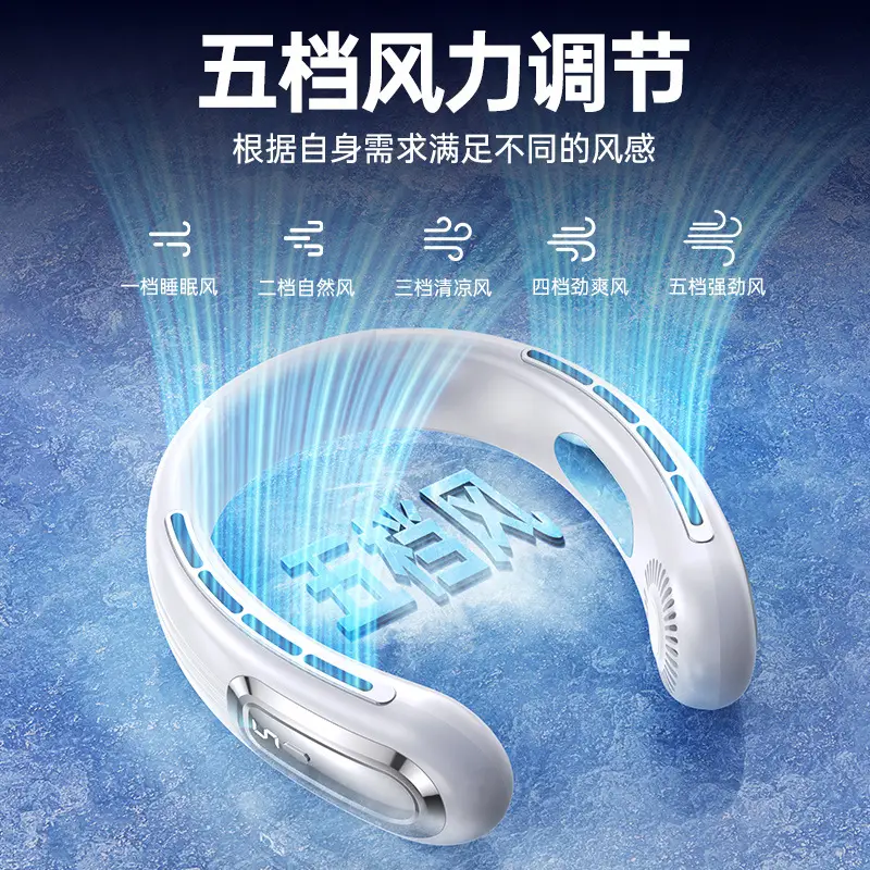 New Style Neck Fan USB Charging Lazy Outdoor Portable Quiet Turbo Neck Bladeless Mini Fan