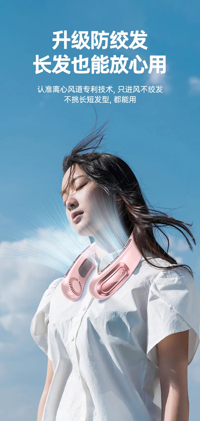 New Style Neck Fan USB Charging Lazy Outdoor Portable Quiet Turbo Neck Bladeless Mini Fan — feature 12