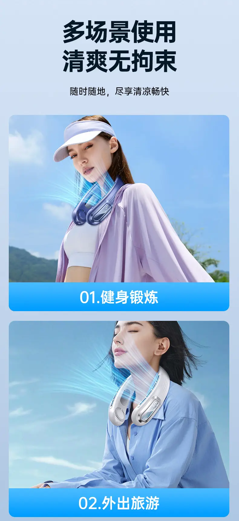 New Style Neck Fan USB Charging Lazy Outdoor Portable Quiet Turbo Neck Bladeless Mini Fan — feature 13