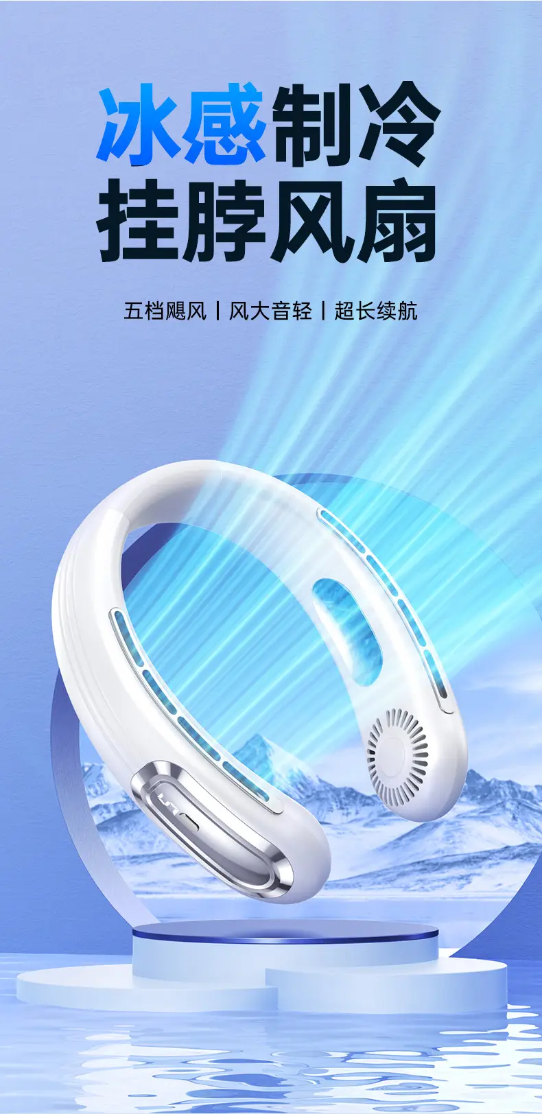 New Style Neck Fan USB Charging Lazy Outdoor Portable Quiet Turbo Neck Bladeless Mini Fan — feature 2