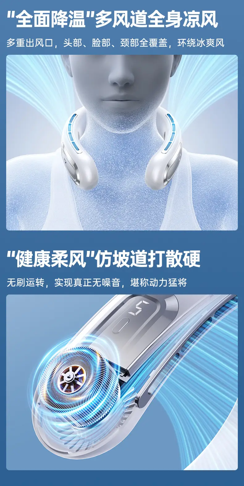 New Style Neck Fan USB Charging Lazy Outdoor Portable Quiet Turbo Neck Bladeless Mini Fan — feature 5