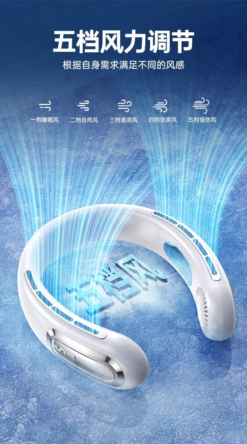 New Style Neck Fan USB Charging Lazy Outdoor Portable Quiet Turbo Neck Bladeless Mini Fan — feature 7