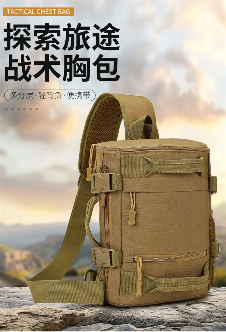 Masawe Tactical Shoulder Bag Large Capacity Tan Multi-Functional — feature 3