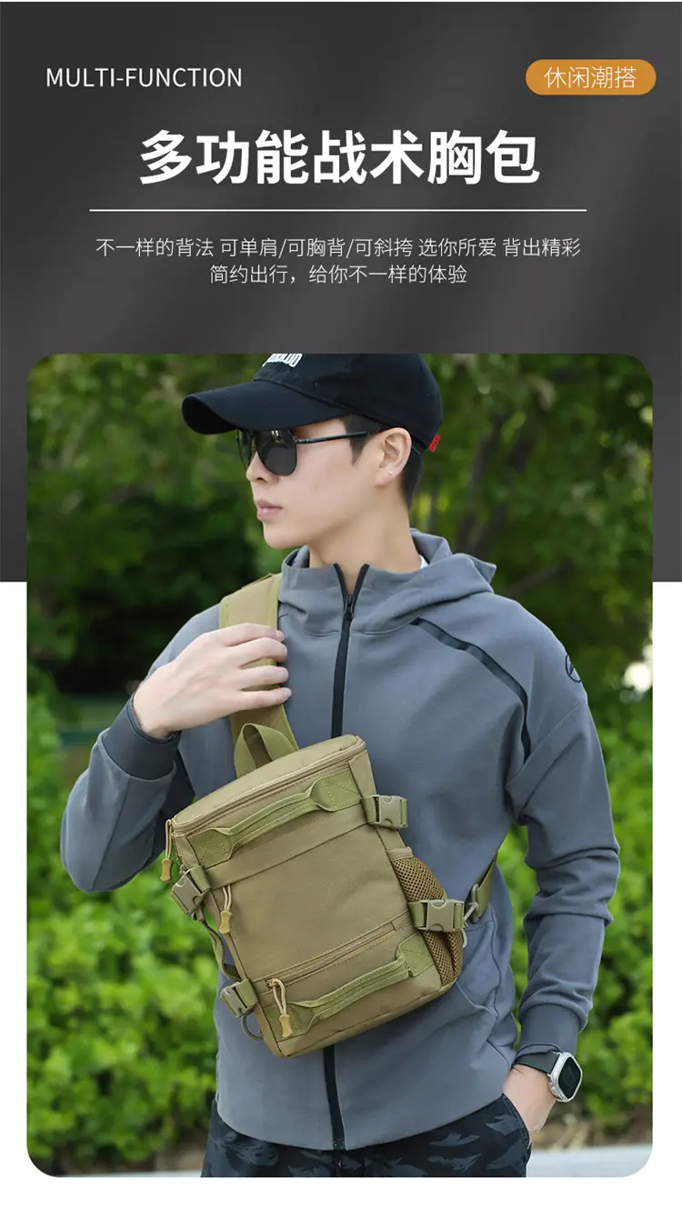Masawe Tactical Shoulder Bag Large Capacity Tan Multi-Functional — feature 4