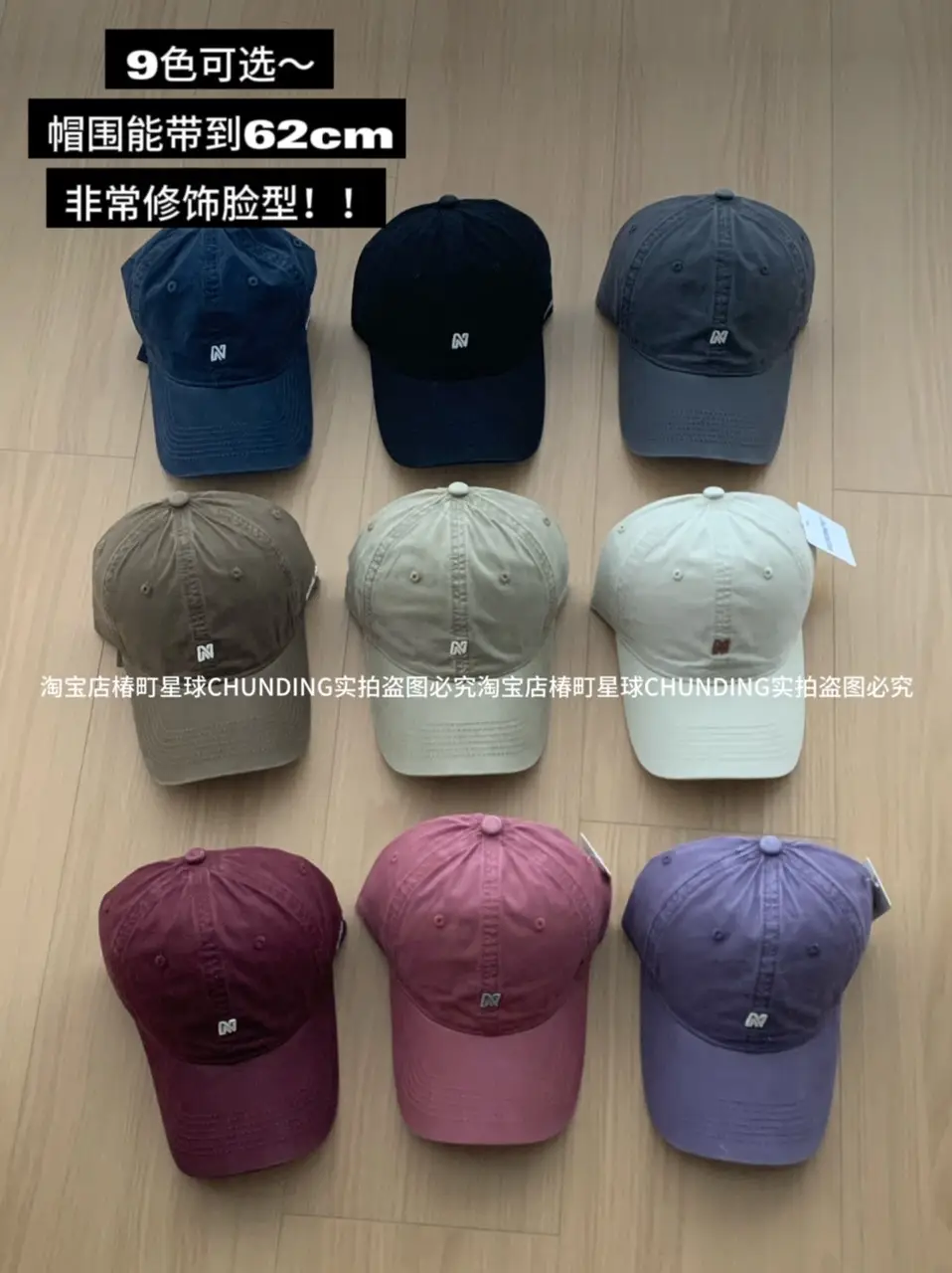 Maroon Baseball Cap with Deep Head Circumference — feature 1
