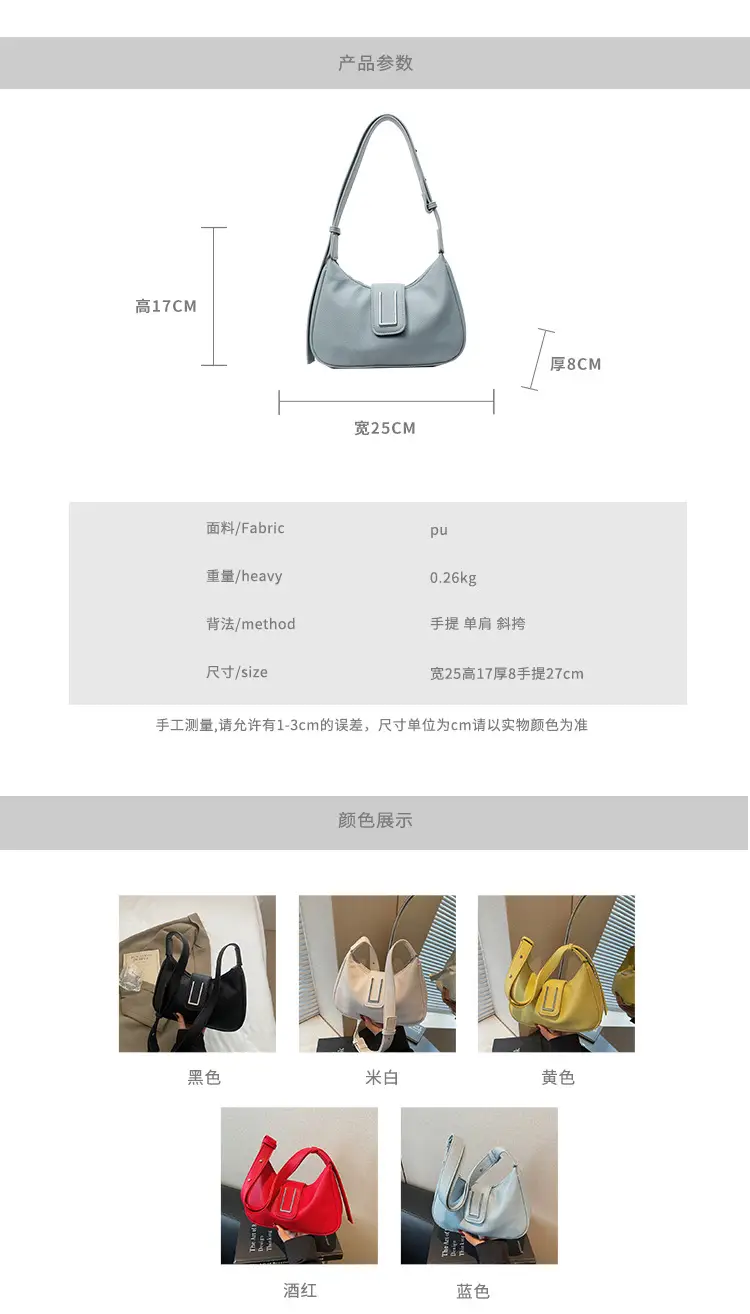 Red Retro Crossbody Bag for Women Summer 2025 — feature 1