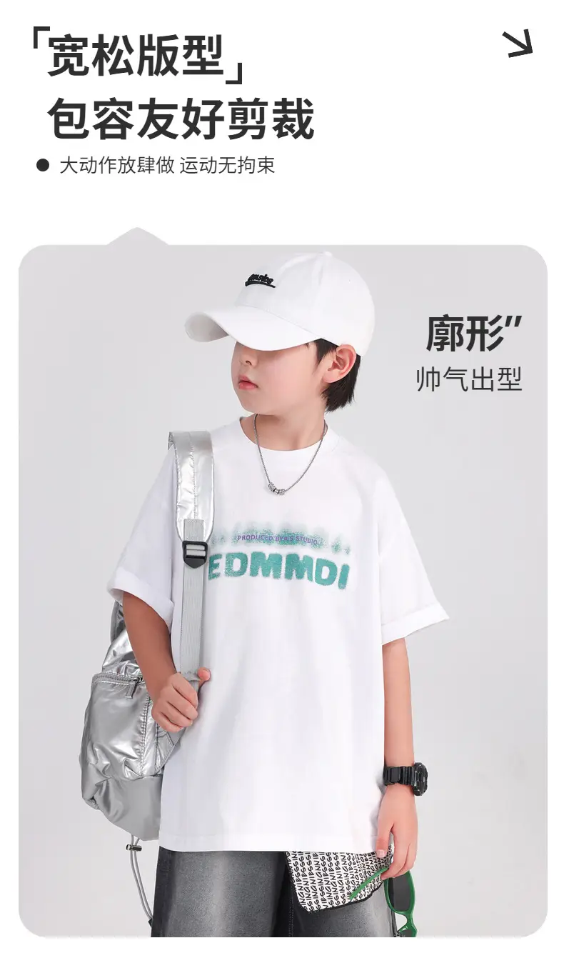 Boys Pure Cotton Summer T-Shirt White 2026 — feature 2