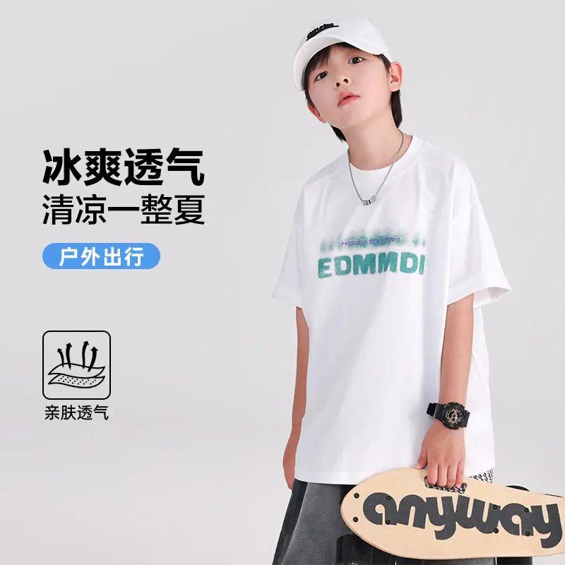 Boys Pure Cotton Summer T-Shirt White 2026