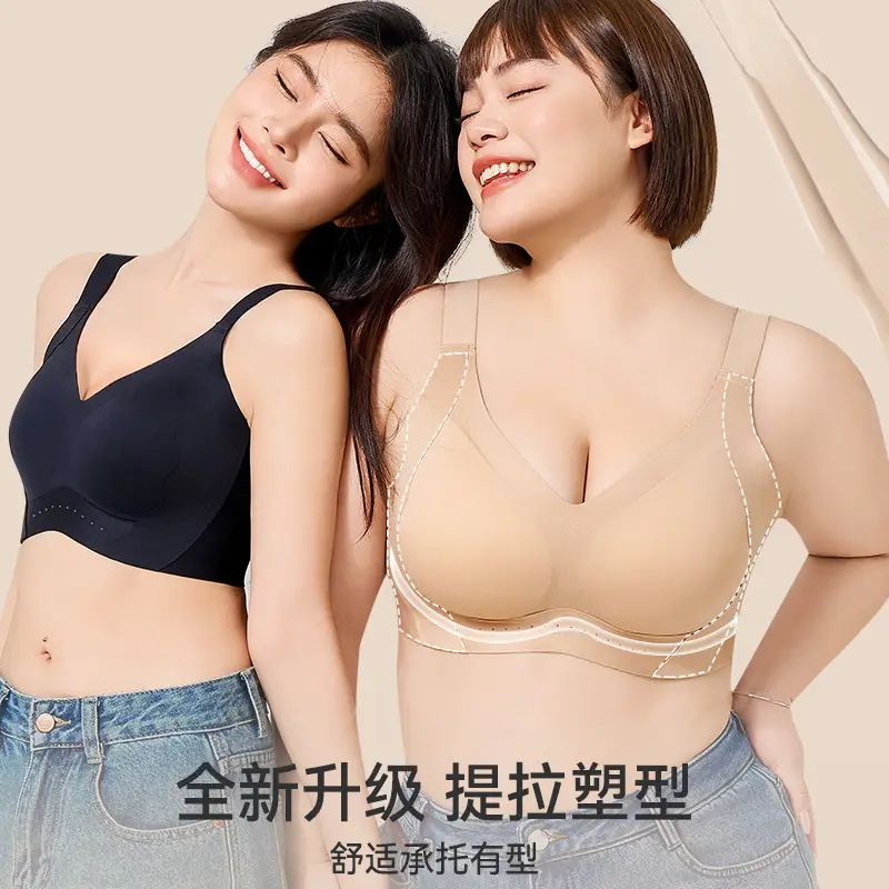 Seamless Bra for Women with Large Busts, Minimizing and Lifting Effect, Large Size, Gathering Bra - Red for the Year of Birth, Wireless