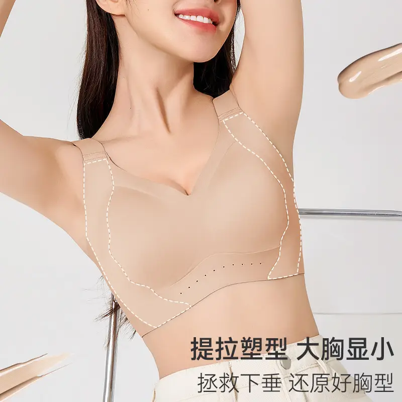 Seamless Bra for Women with Large Busts, Minimizing and Lifting Effect, Large Size, Gathering Bra - Red for the Year of Birth, Wireless