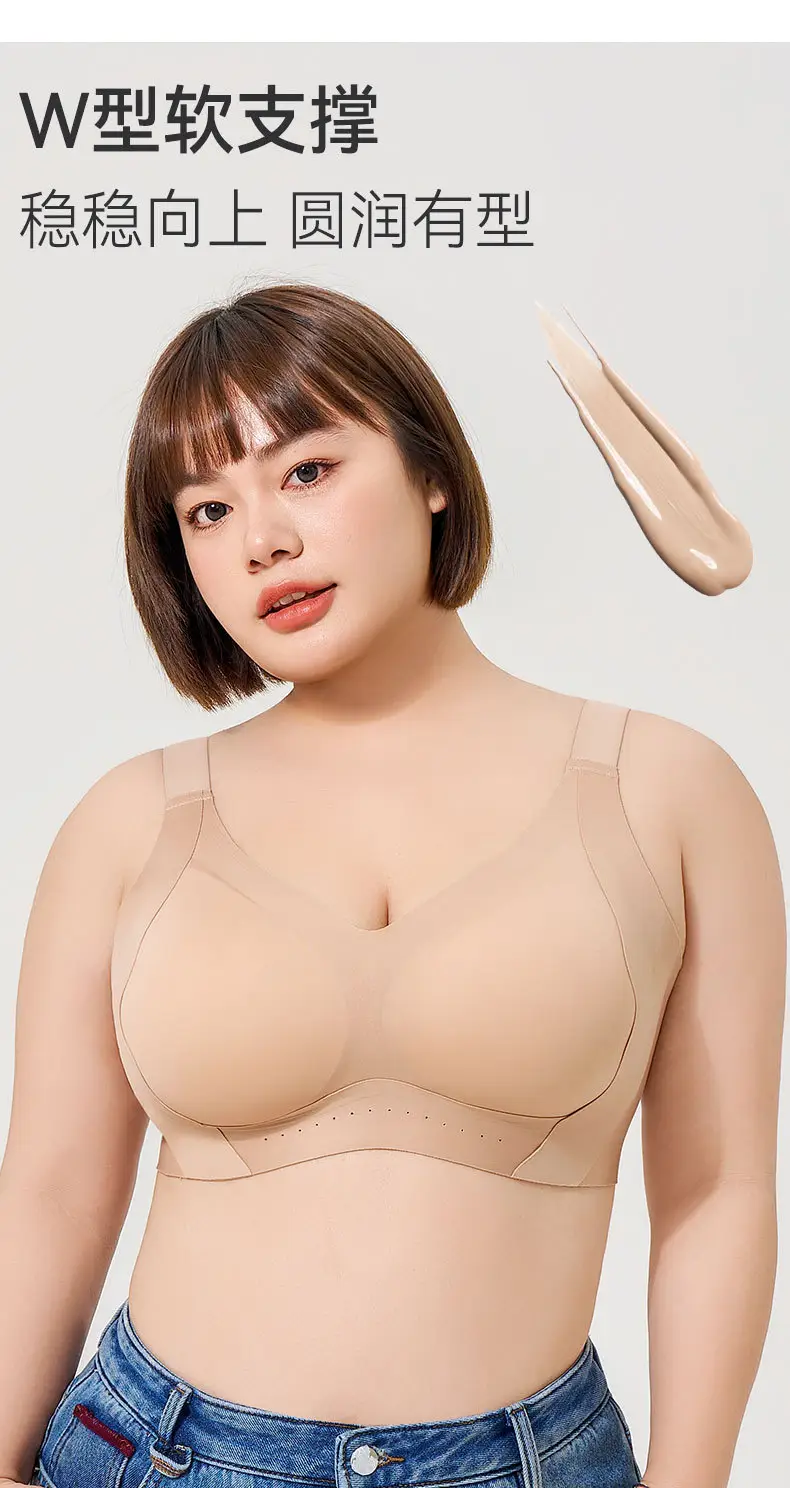 Seamless Bra for Women with Large Busts, Minimizing and Lifting Effect, Large Size, Gathering Bra - Red for the Year of Birth, Wireless — feature 11