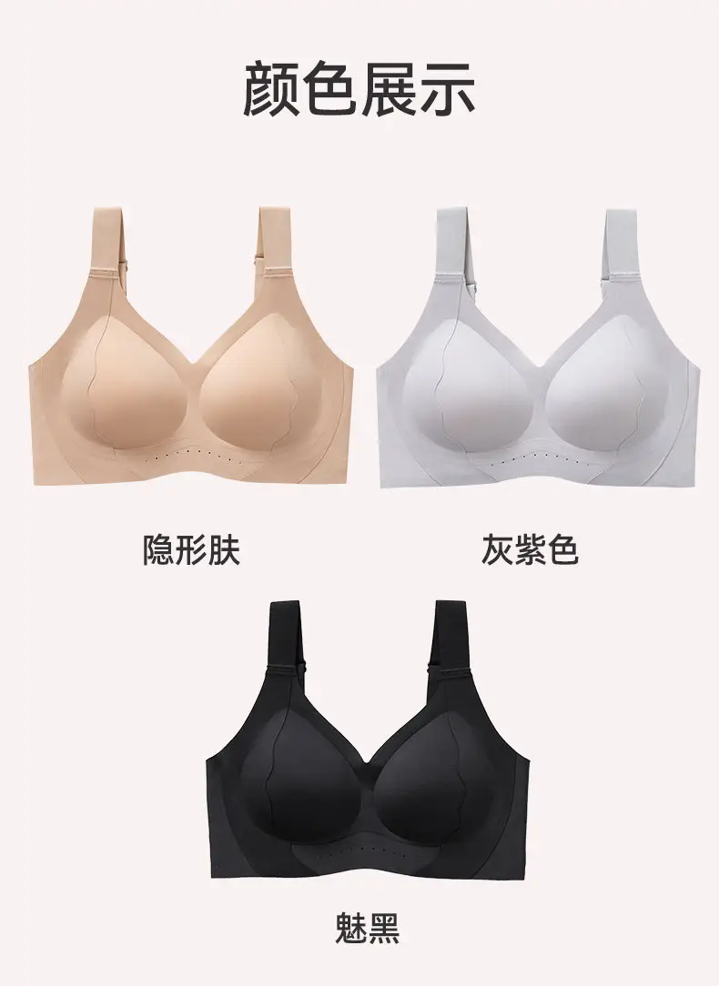 Seamless Bra for Women with Large Busts, Minimizing and Lifting Effect, Large Size, Gathering Bra - Red for the Year of Birth, Wireless — feature 15