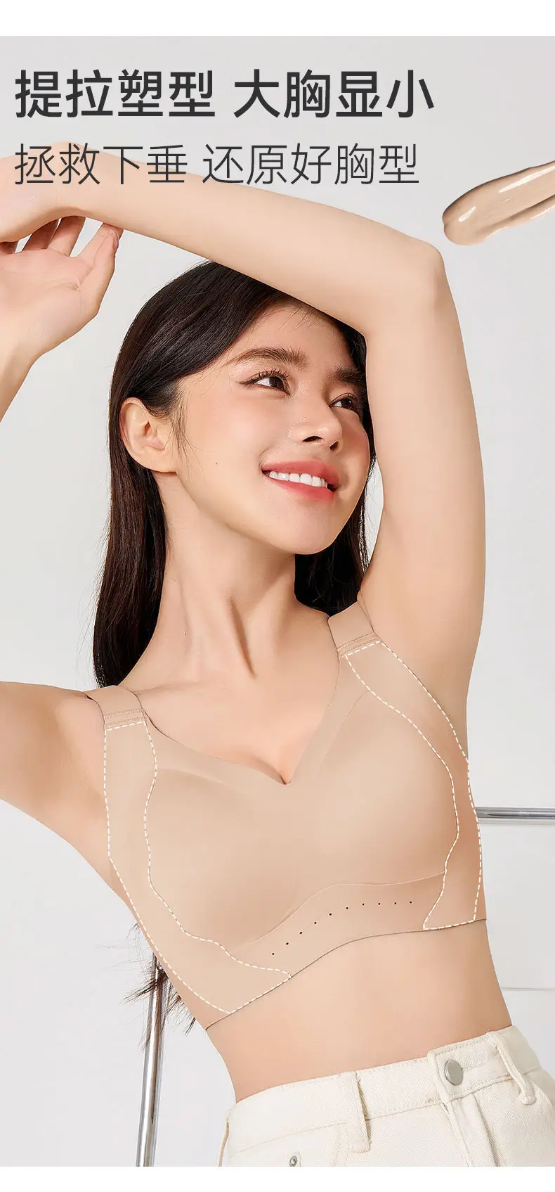 Seamless Bra for Women with Large Busts, Minimizing and Lifting Effect, Large Size, Gathering Bra - Red for the Year of Birth, Wireless — feature 9