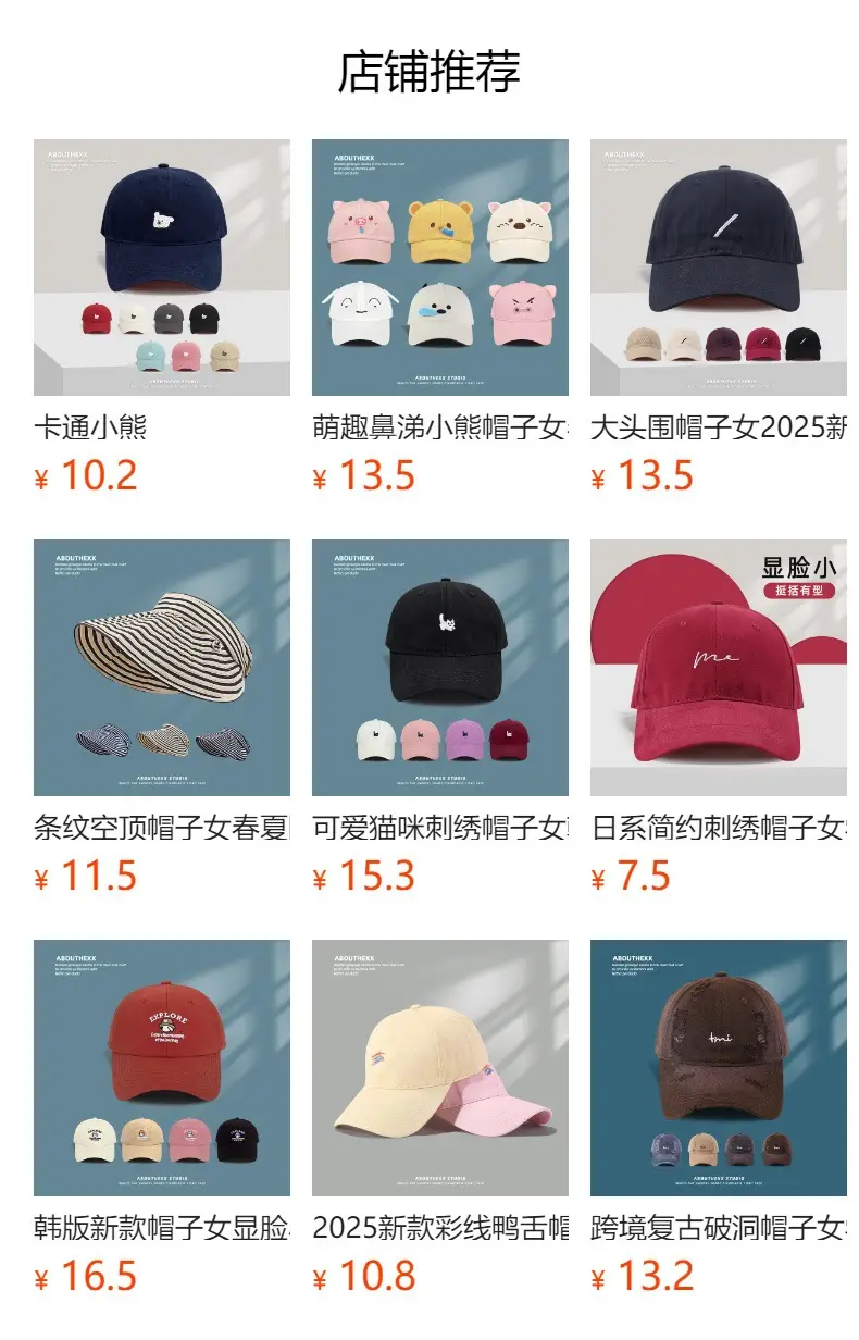 Bikini Embroidered Baseball Cap Multi Color — feature 1