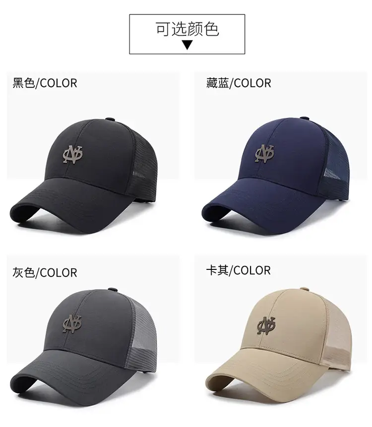 Men's Black Mesh Cap with Beaded Logo — feature 10