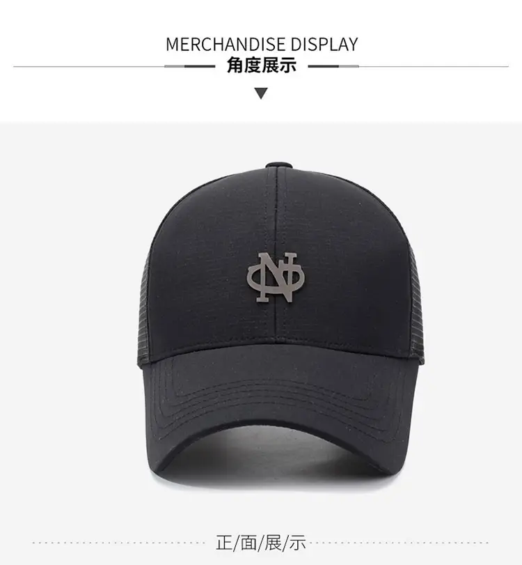 Men's Black Mesh Cap with Beaded Logo — feature 12
