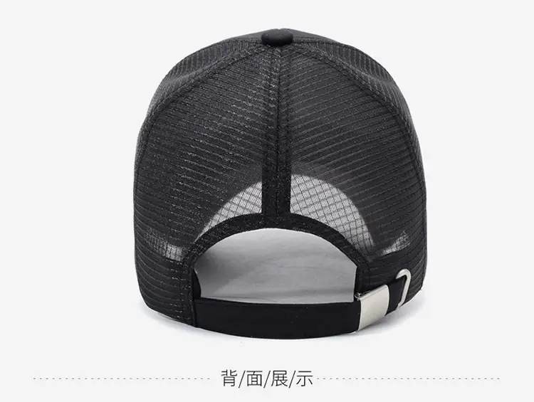 Men's Black Mesh Cap with Beaded Logo — feature 15